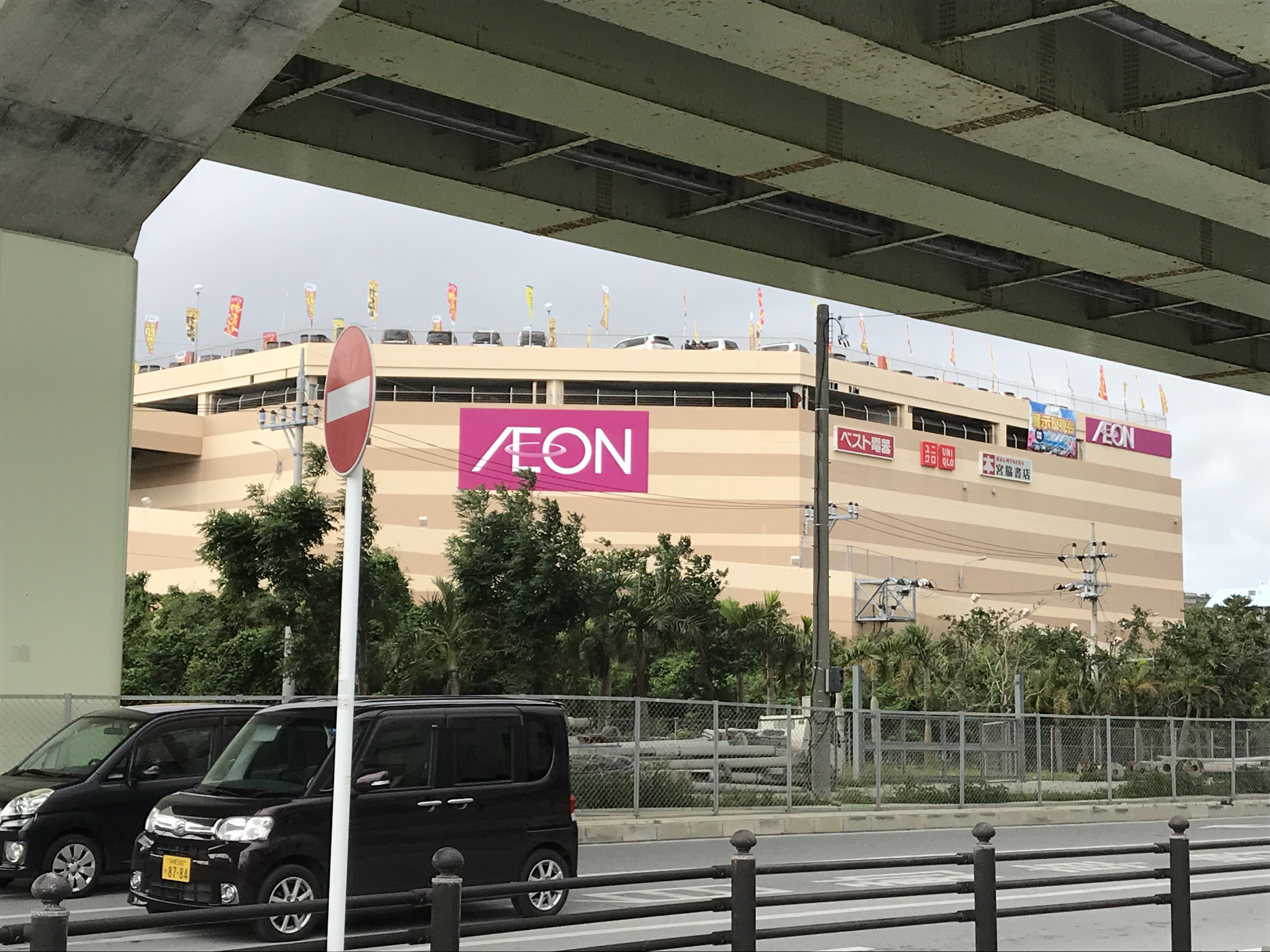イオン南風原が楽しすぎ!お目当てのタピオカもゲット!