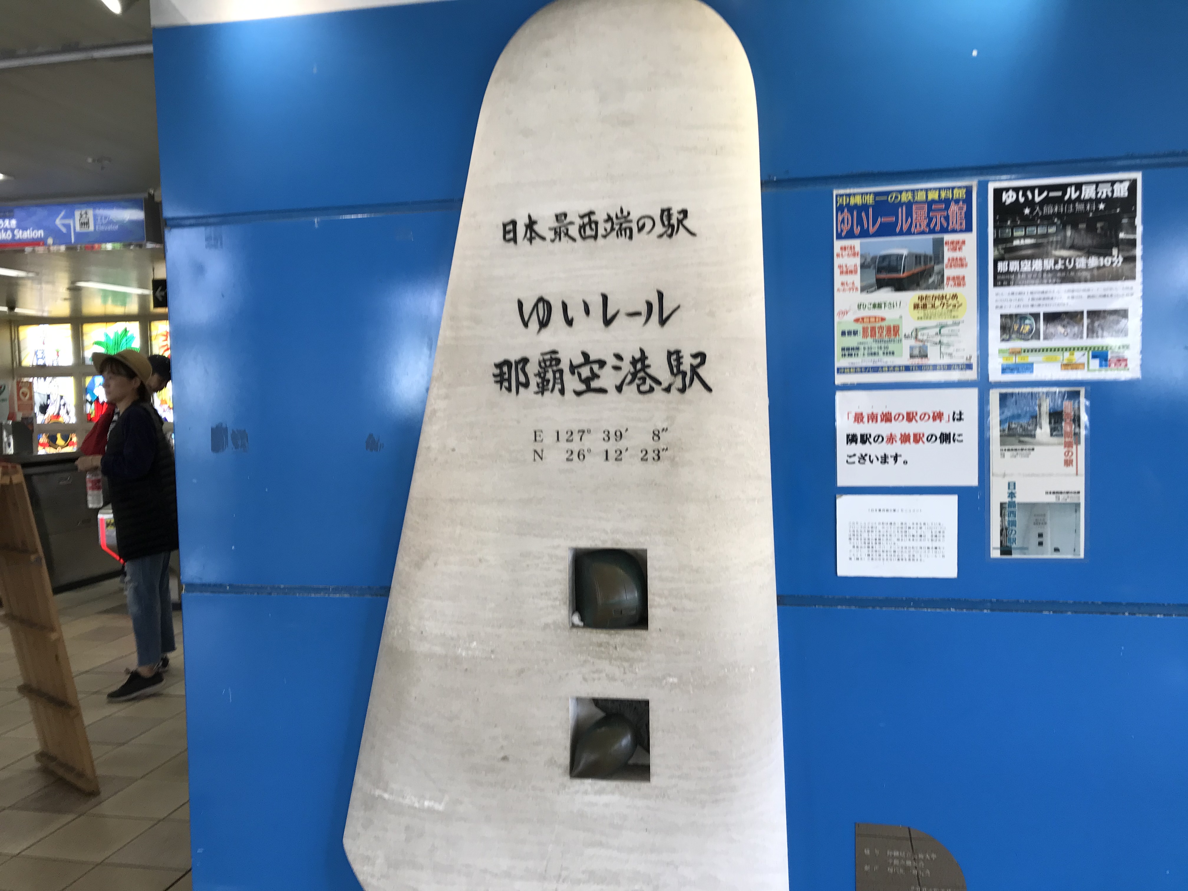 那覇空港のおすすめのお土産情報!沖縄限定商品をゲットすべし!