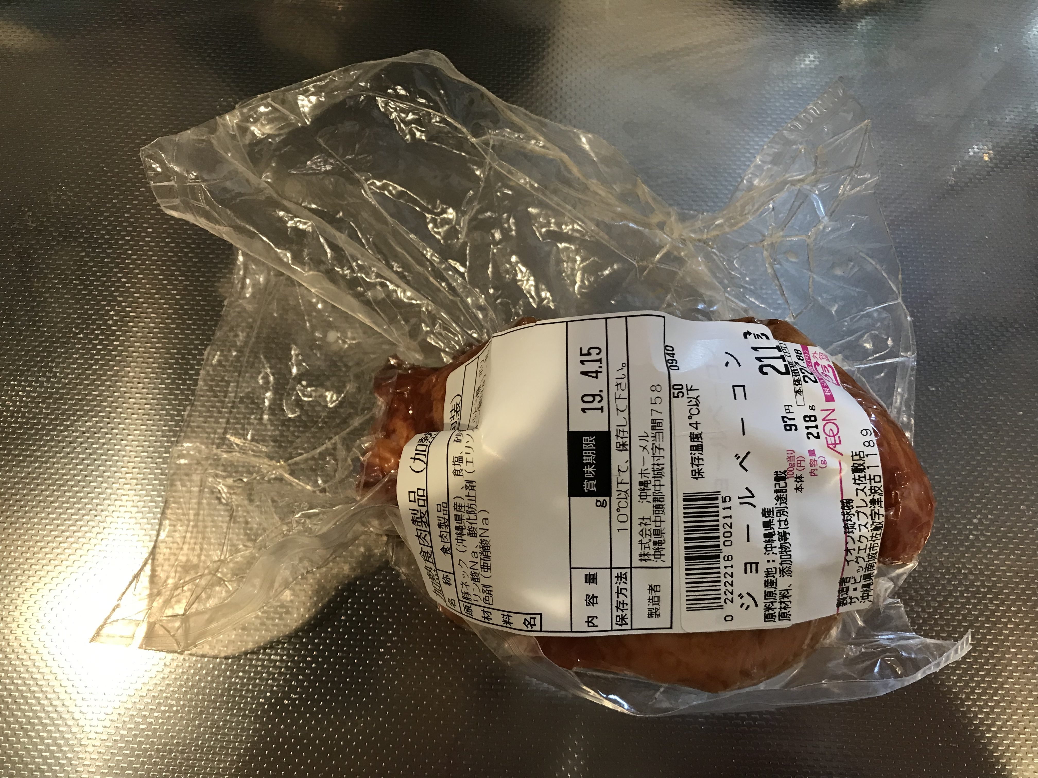 沖縄県にしか売ってない!?「ジョールベーコン」って何か知ってる?