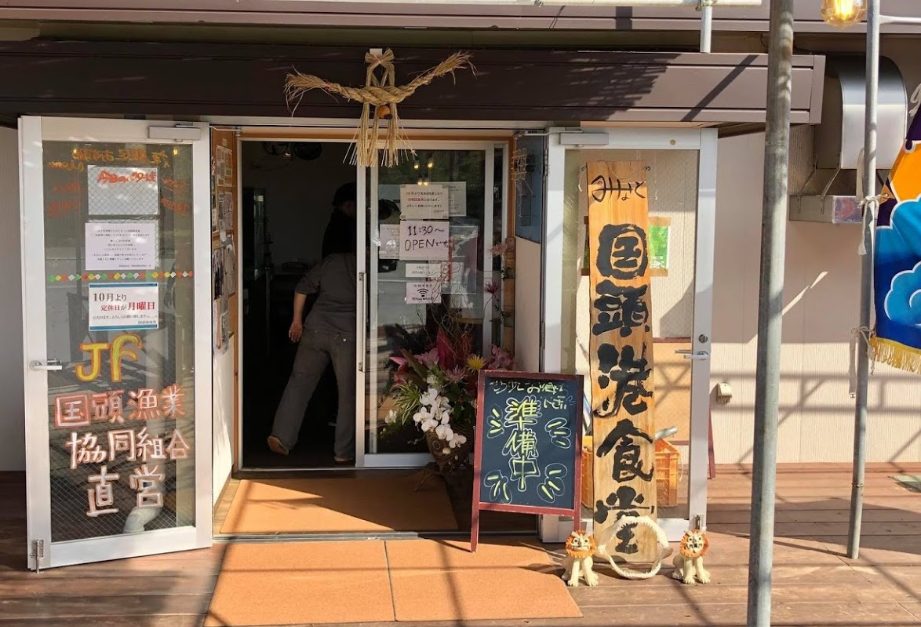 国頭港食堂のやんばるランチをいただきます!夜は定食&刺身が美味い