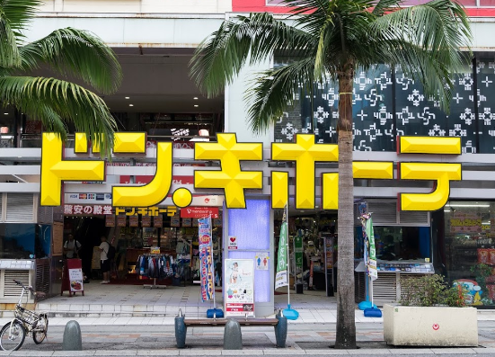沖縄のドンキホーテ国際通り店に売ってる厳選お土産特集!