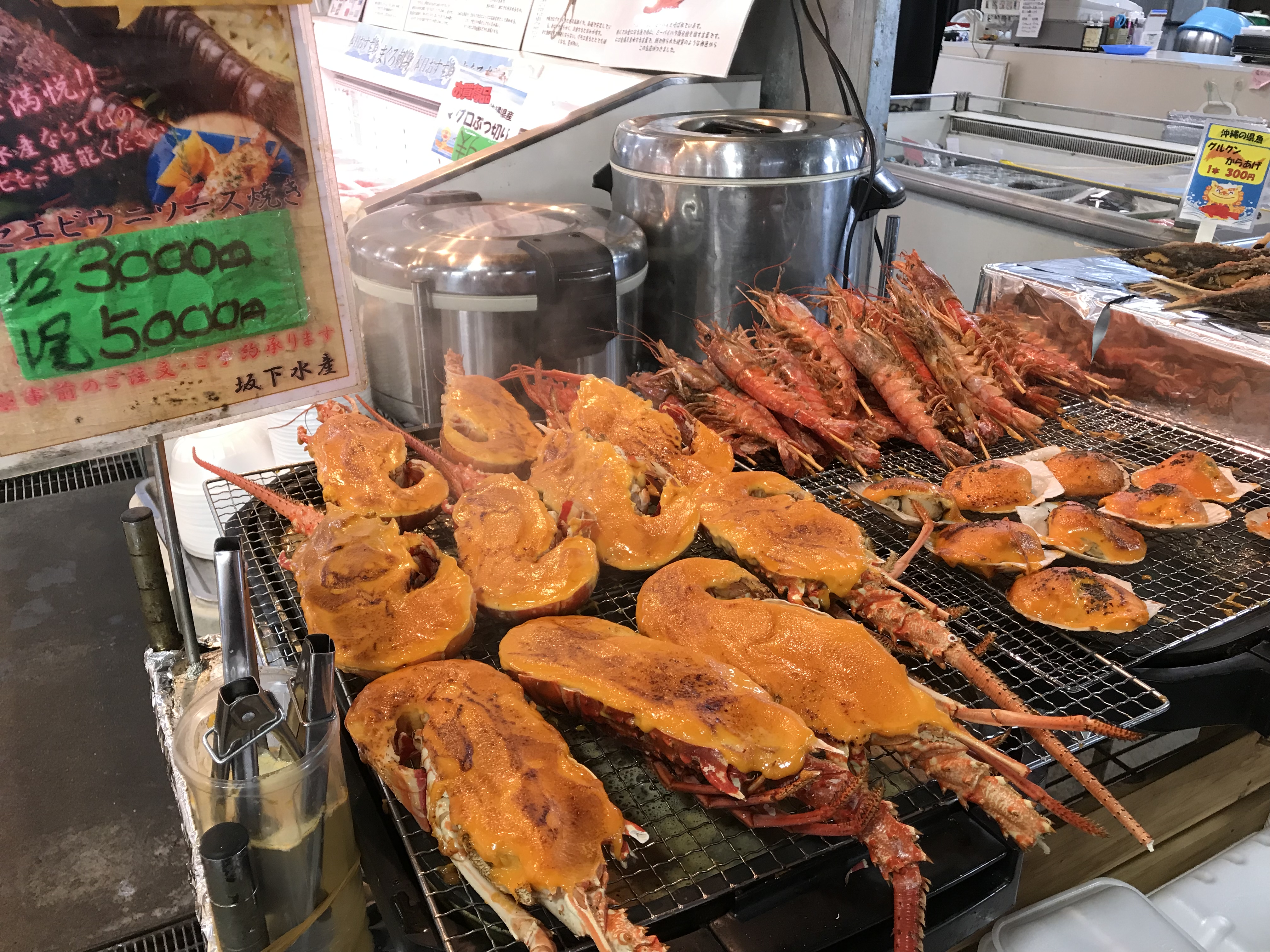 いとまんの道の駅の「お魚センター」に行ってきた!