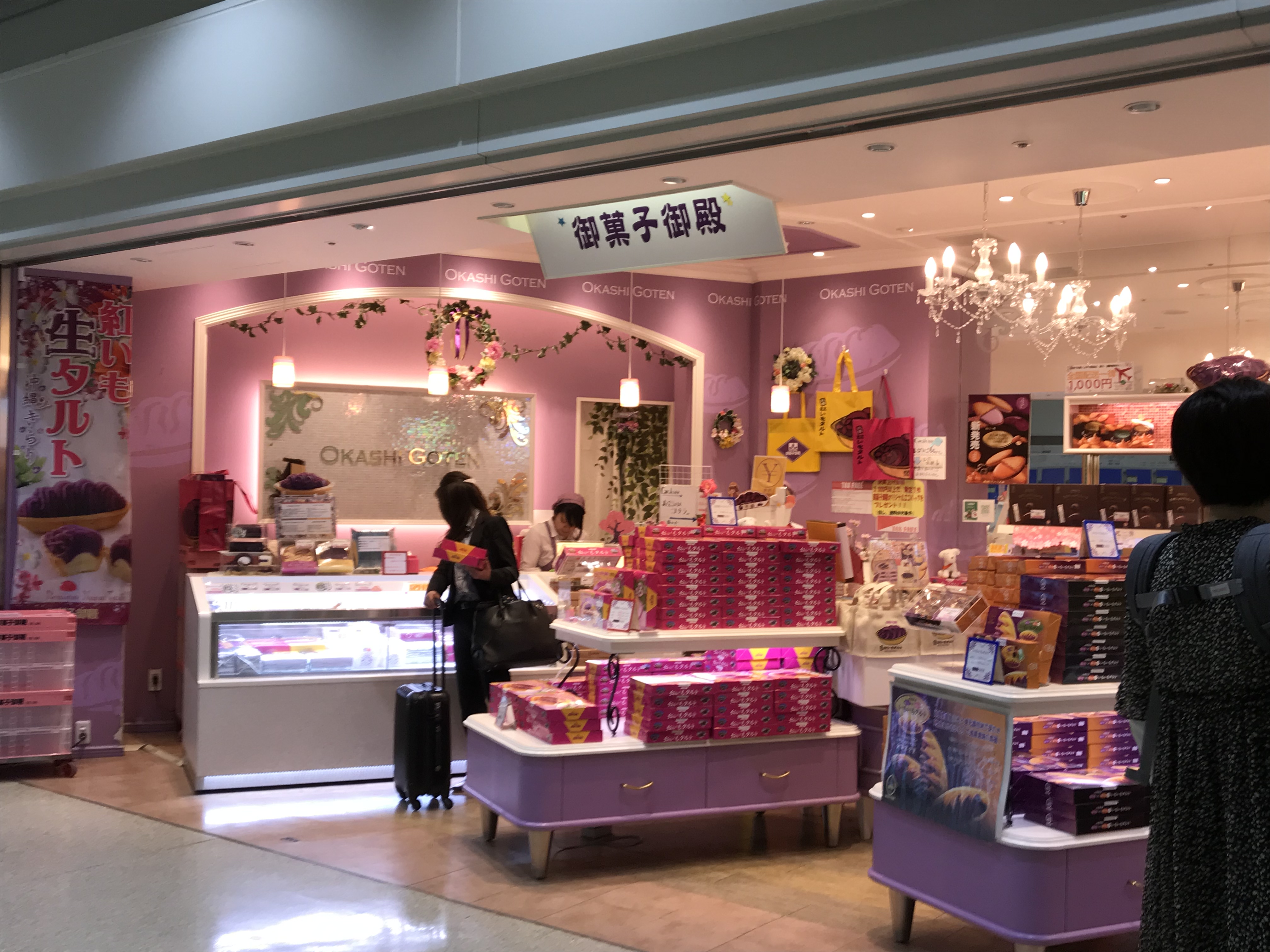 那覇空港のお土産屋は何時から何時まで?営業時間を詳しくご案内!